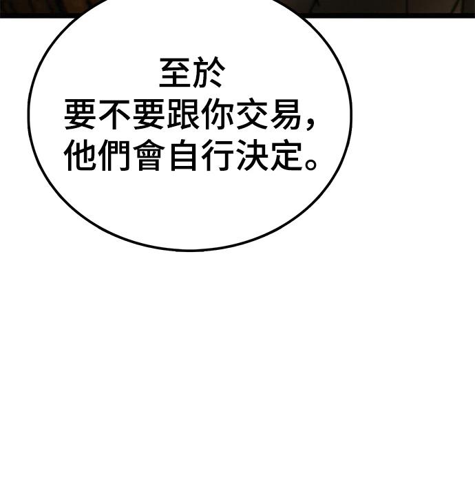 第3话51