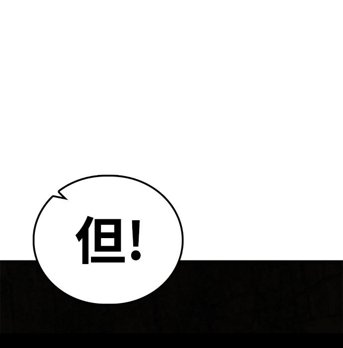 第3话52