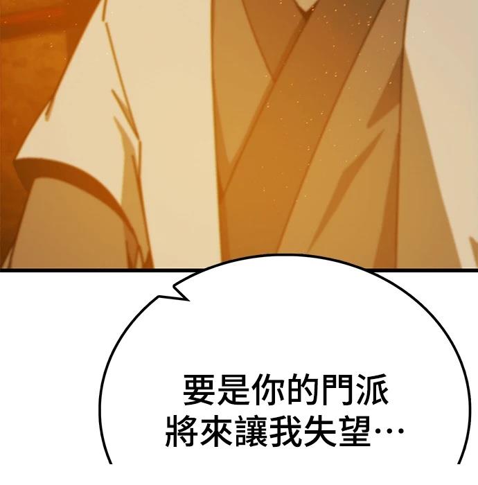 第3话54