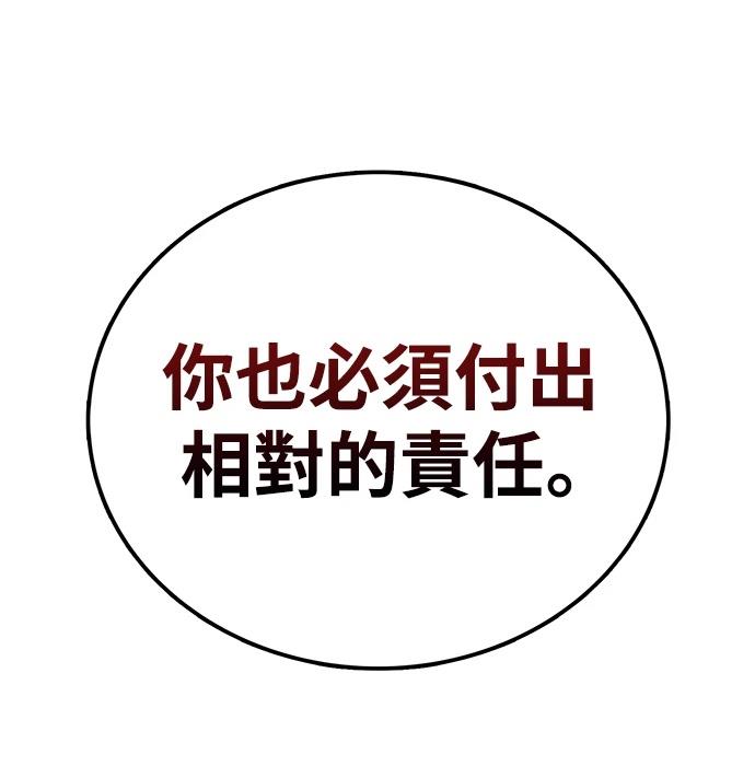 第3话56