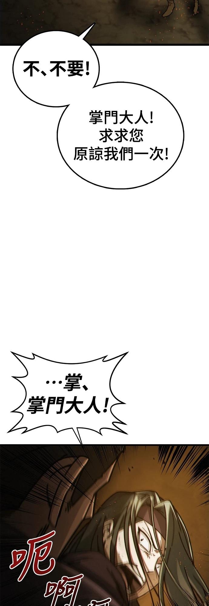 第3话6