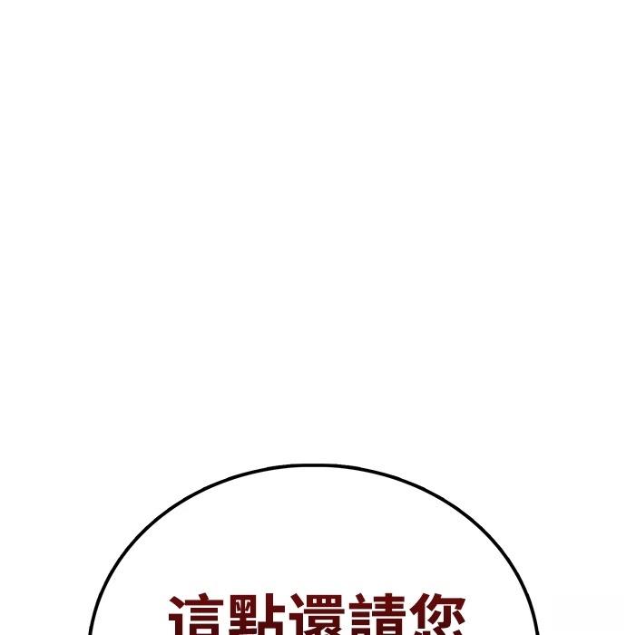 第3话60