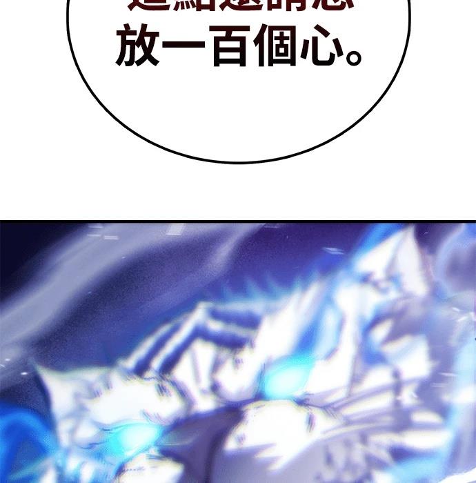 第3话61