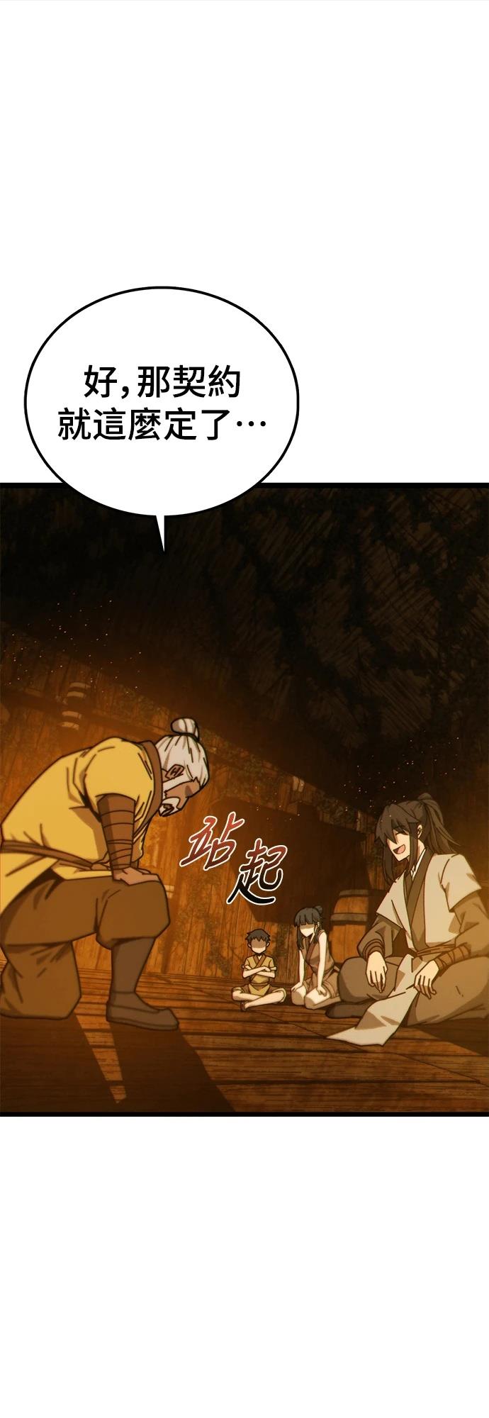 第3话65