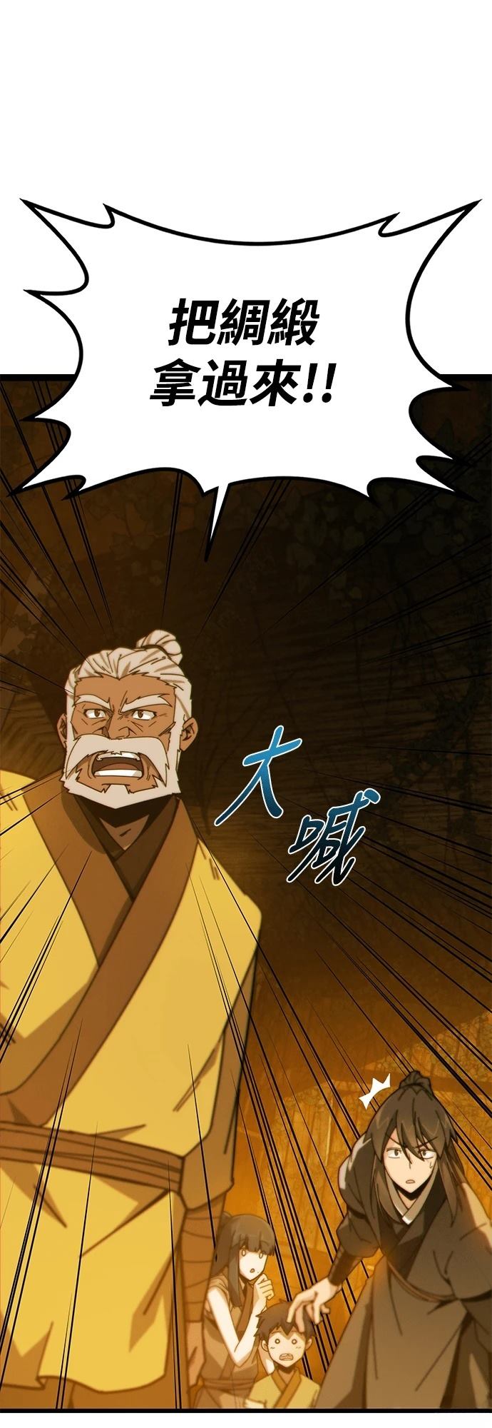 第3话66