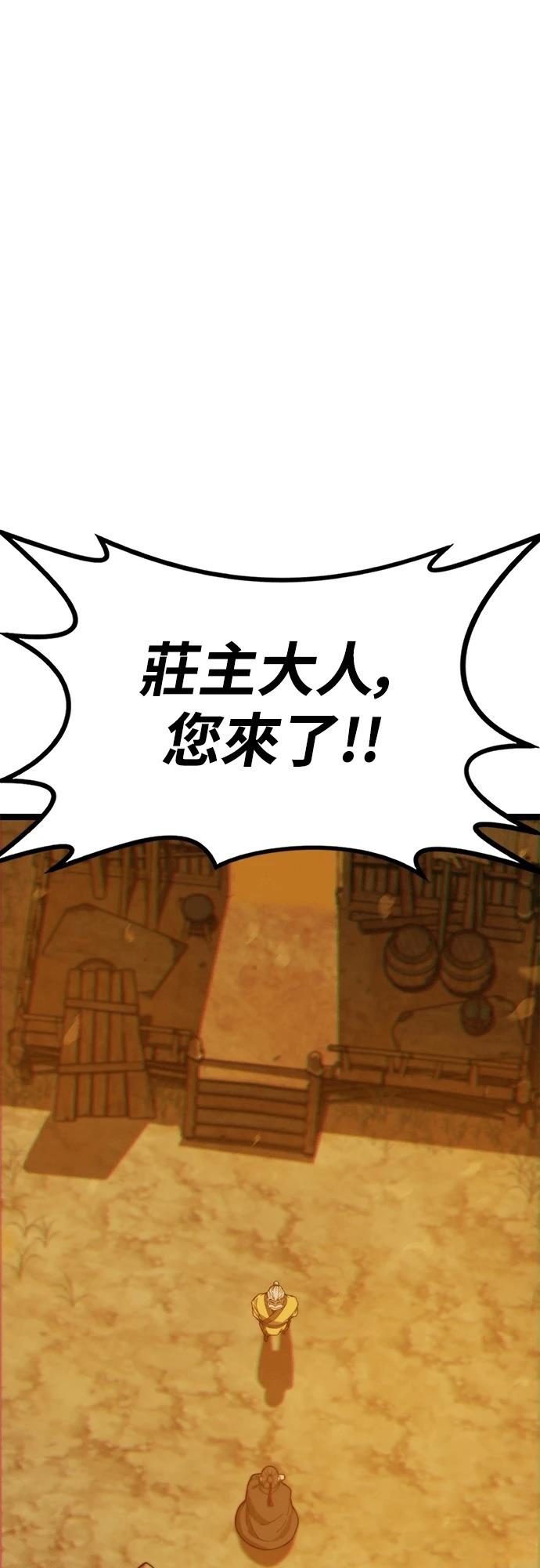 第3话67
