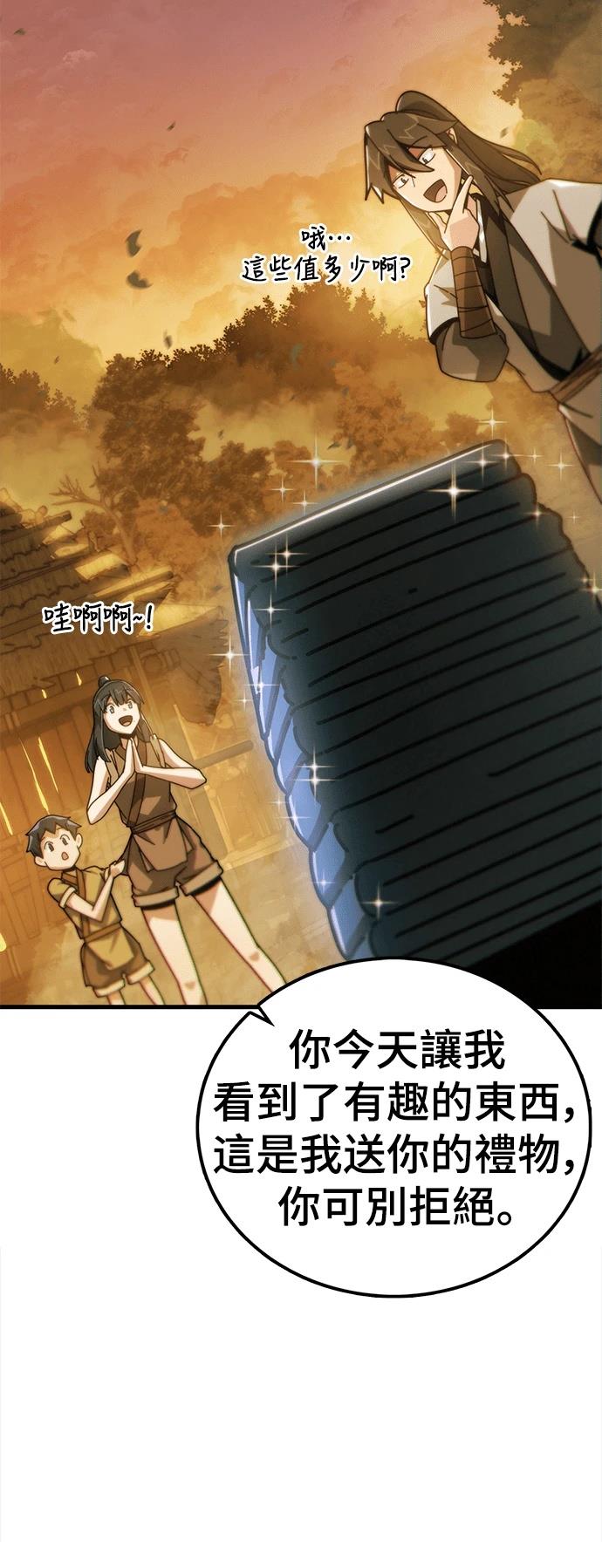 第3话69