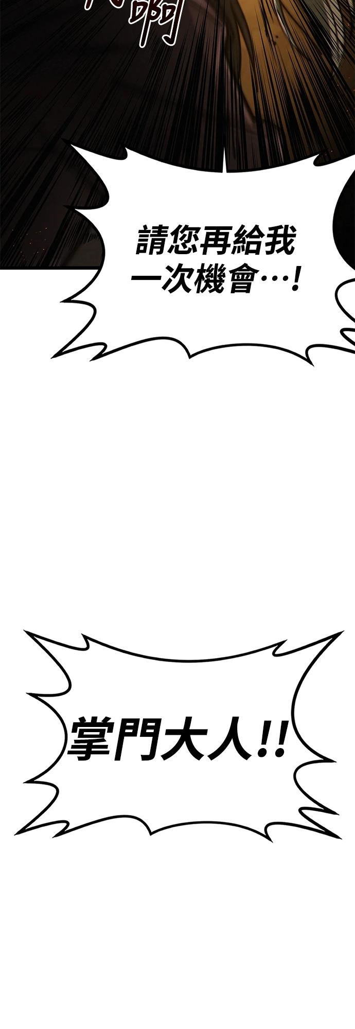 第3话7