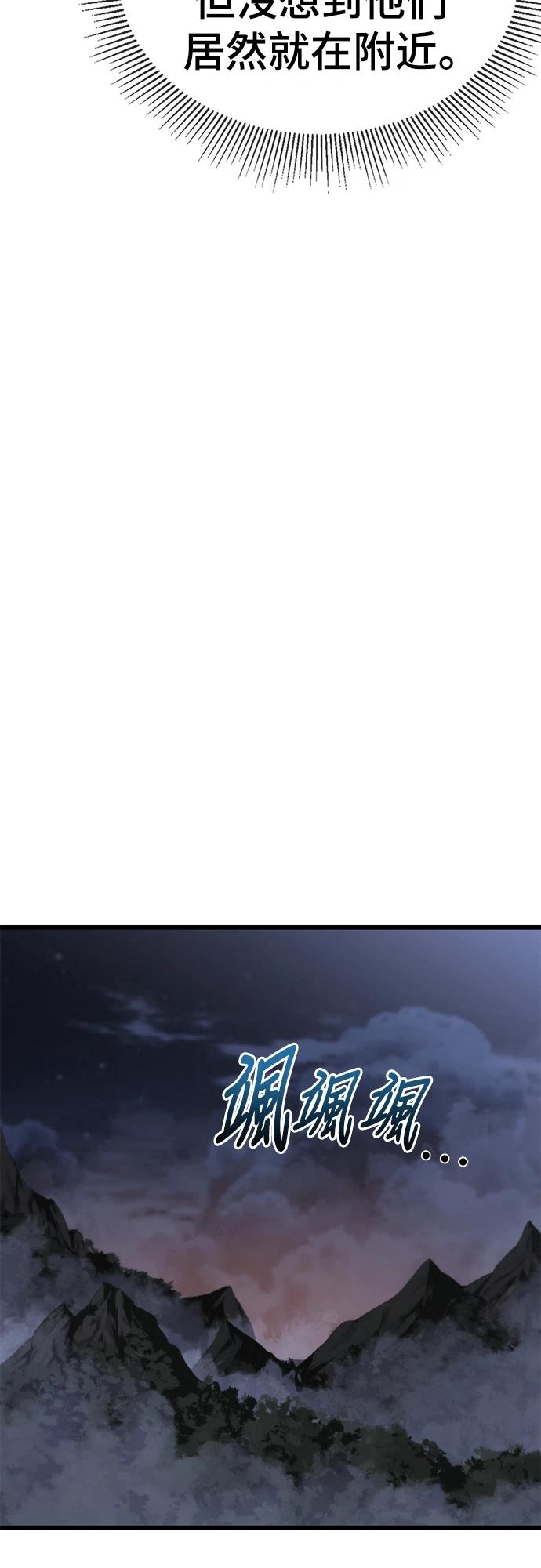 第3话71