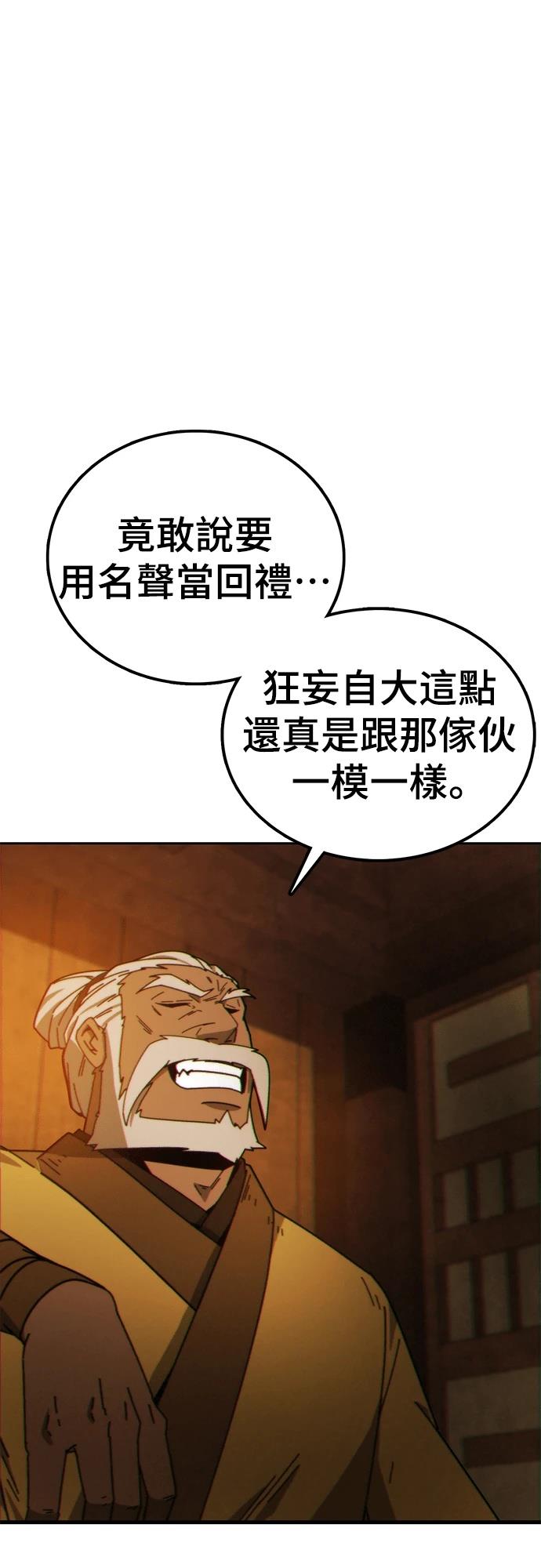 第3话72