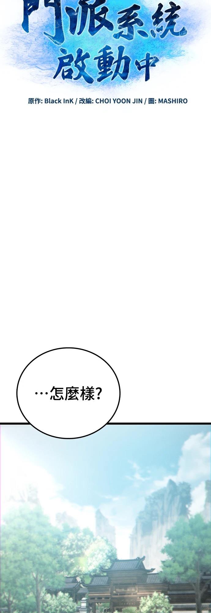 第3话78