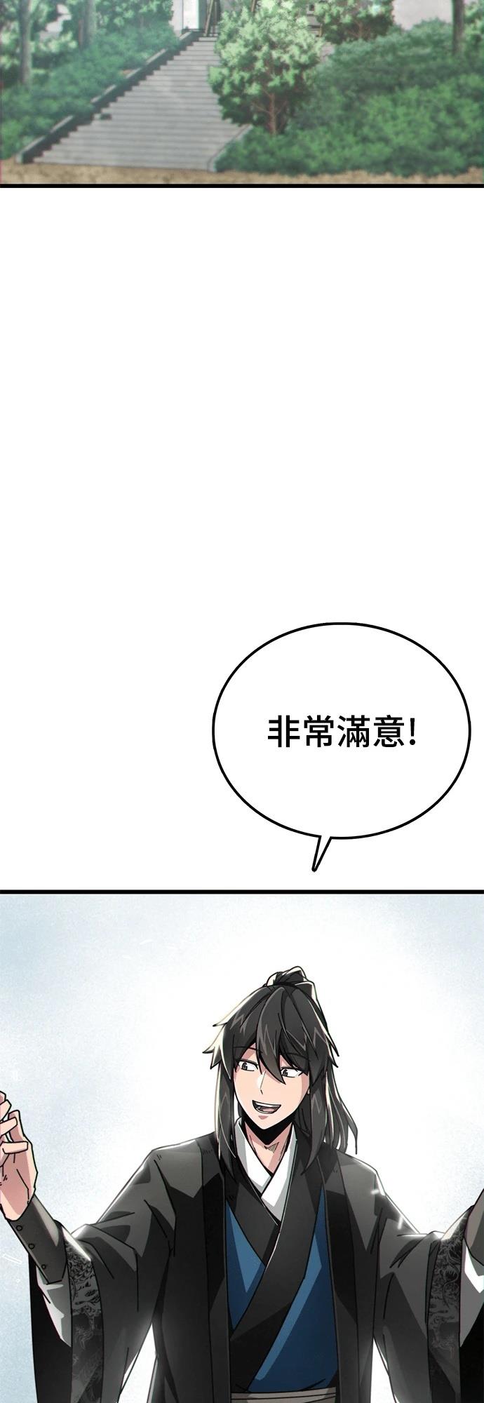 第3话79