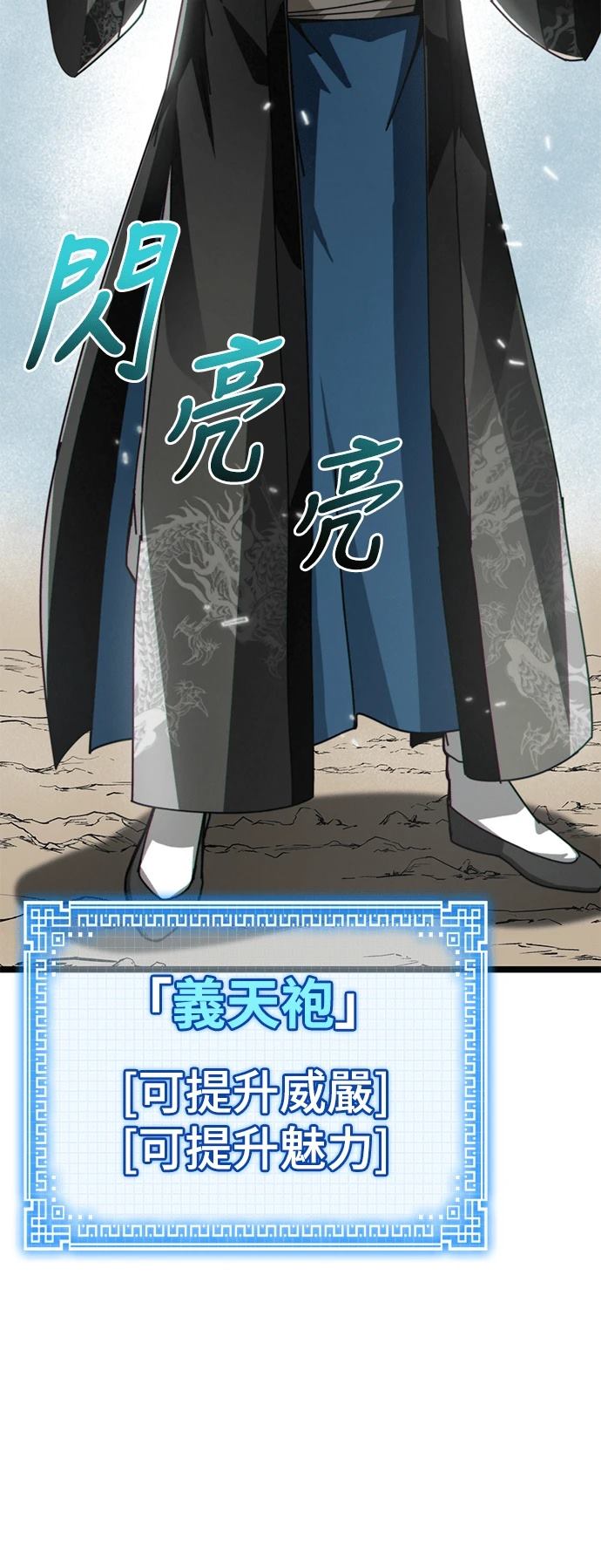 第3话80