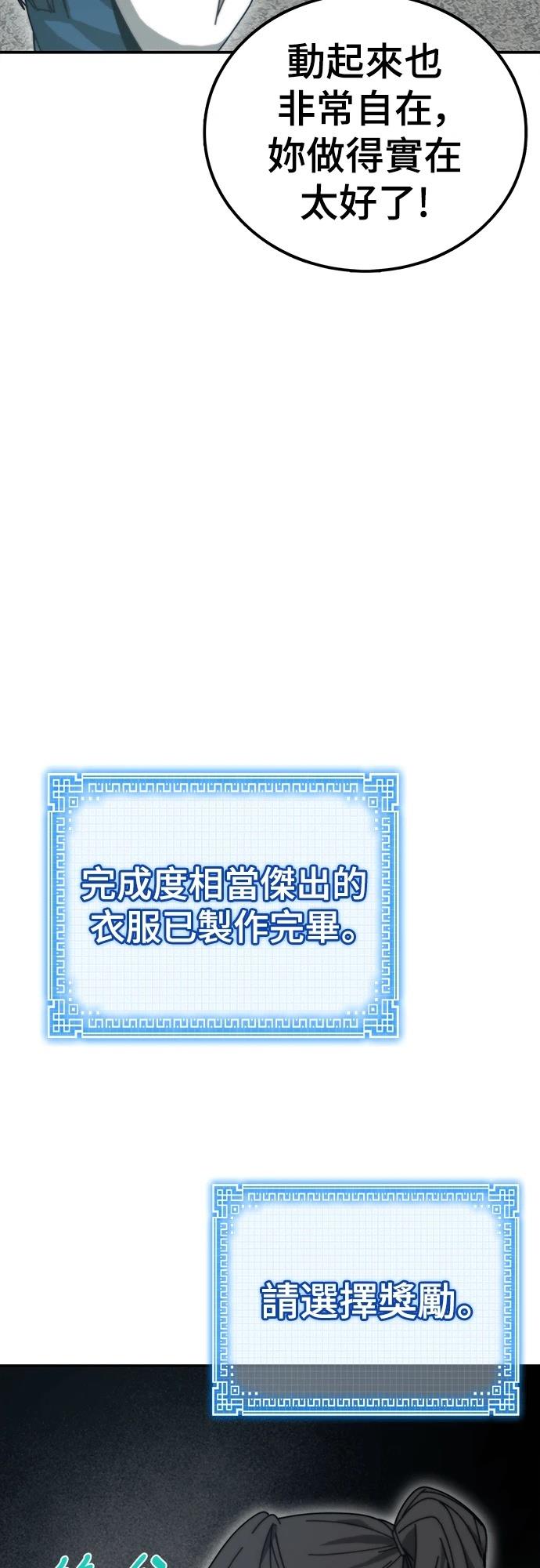 第3话82