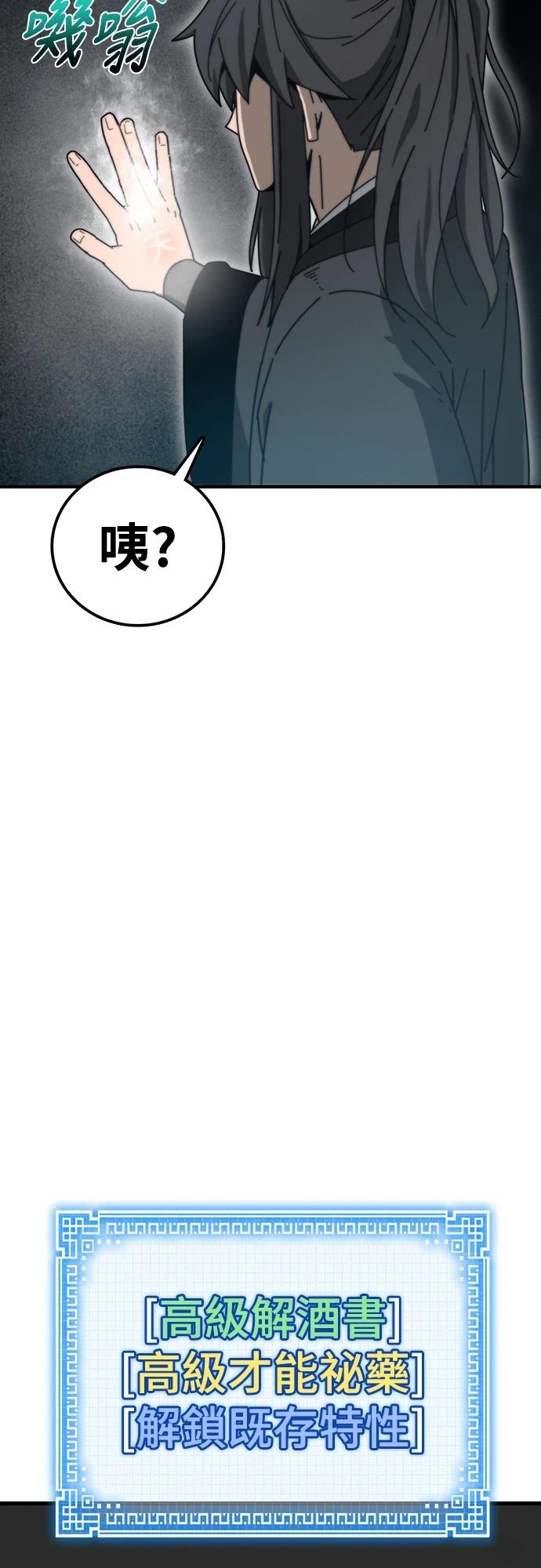 第3话83