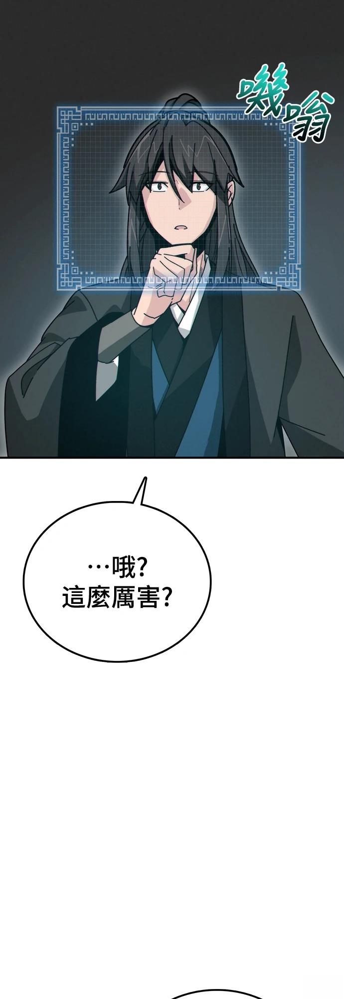 第3话84