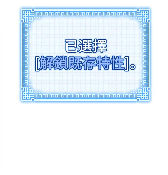 第3话86