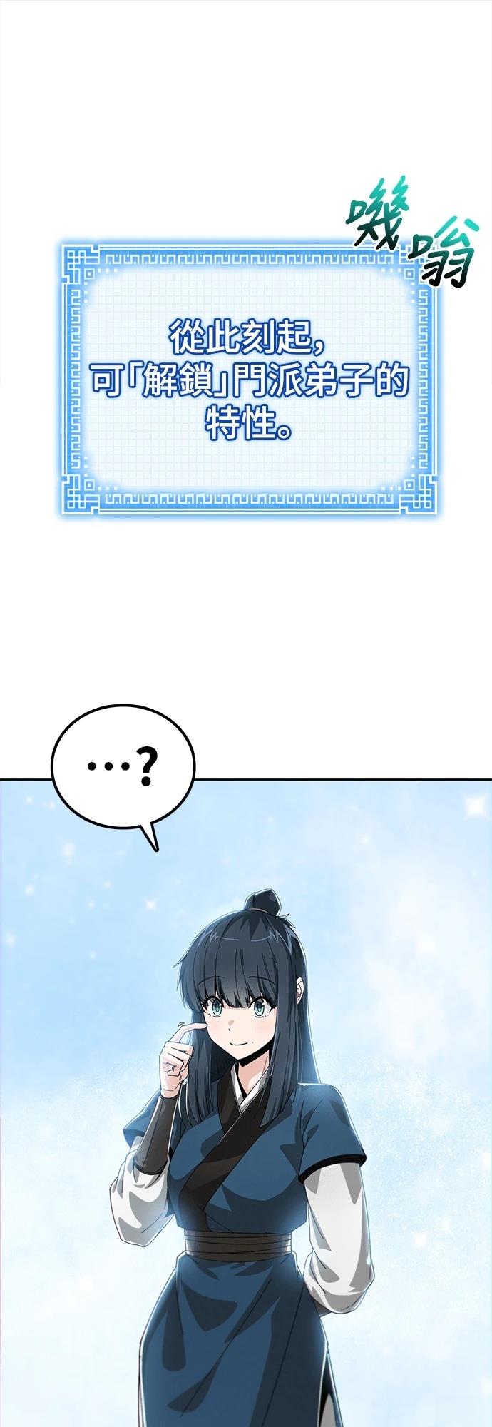 第3话87
