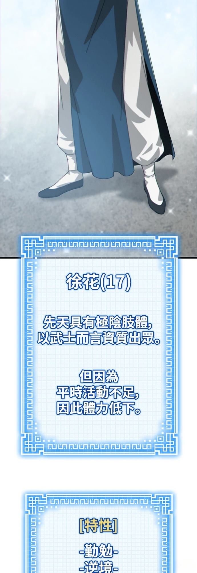 第3话88