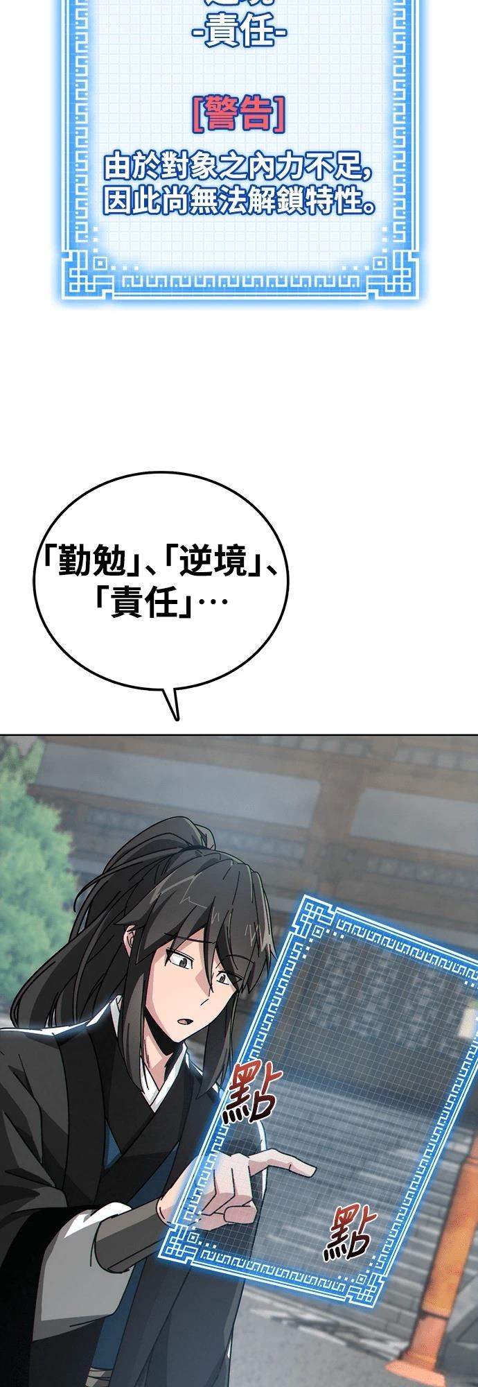 第3话89