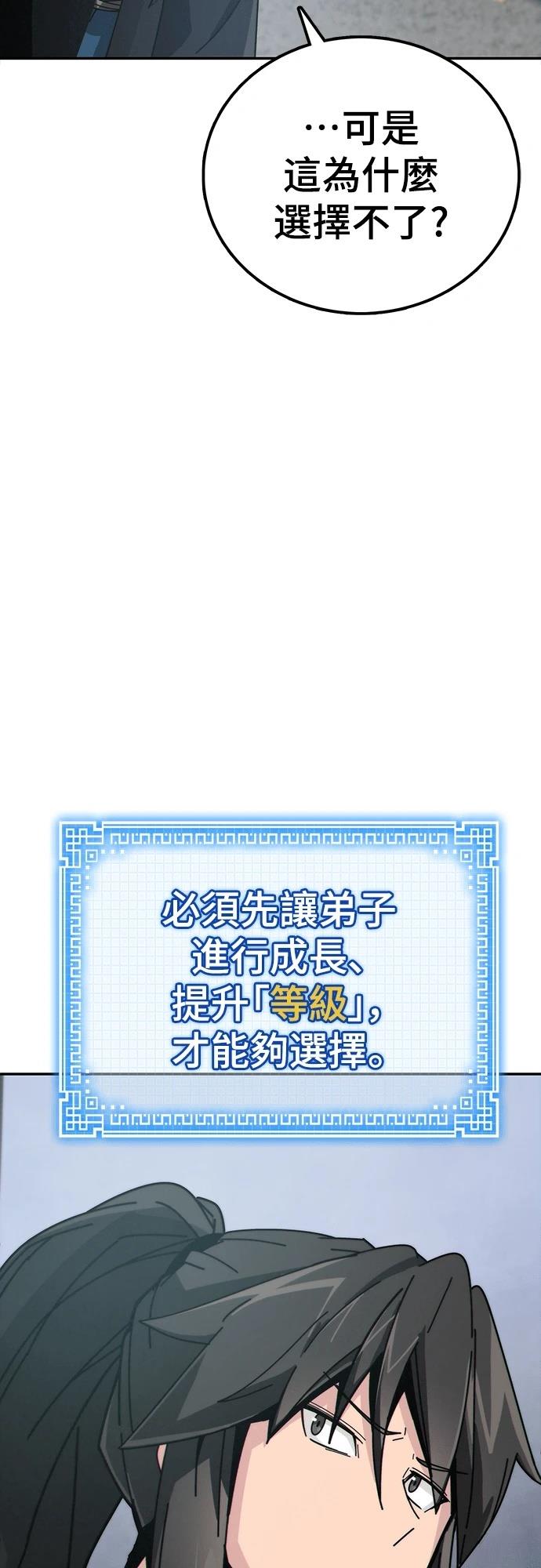 第3话90