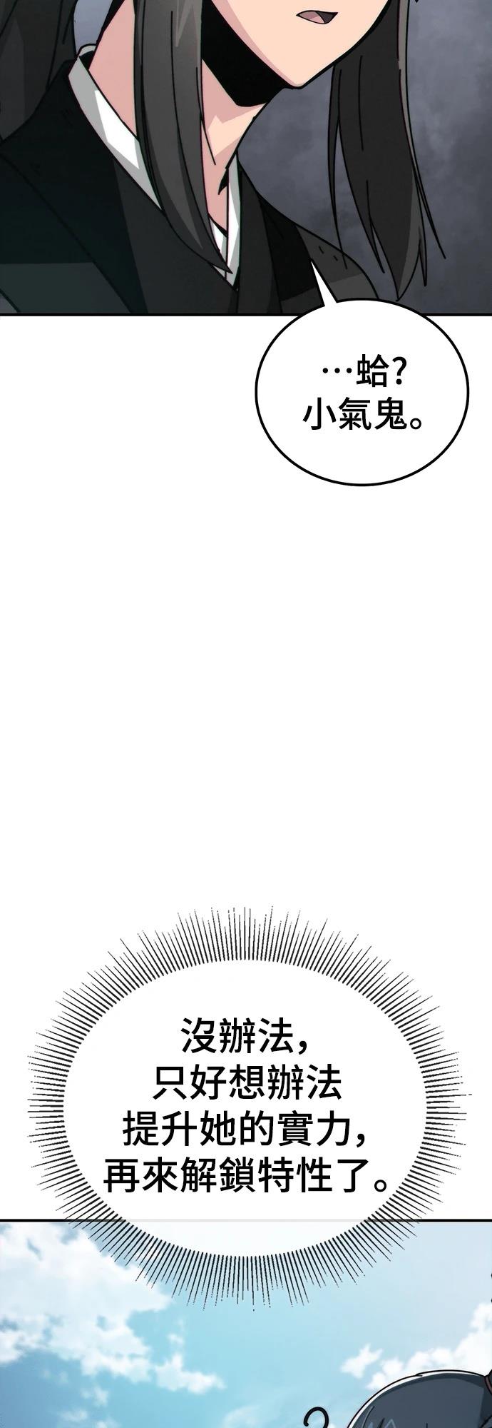 第3话91