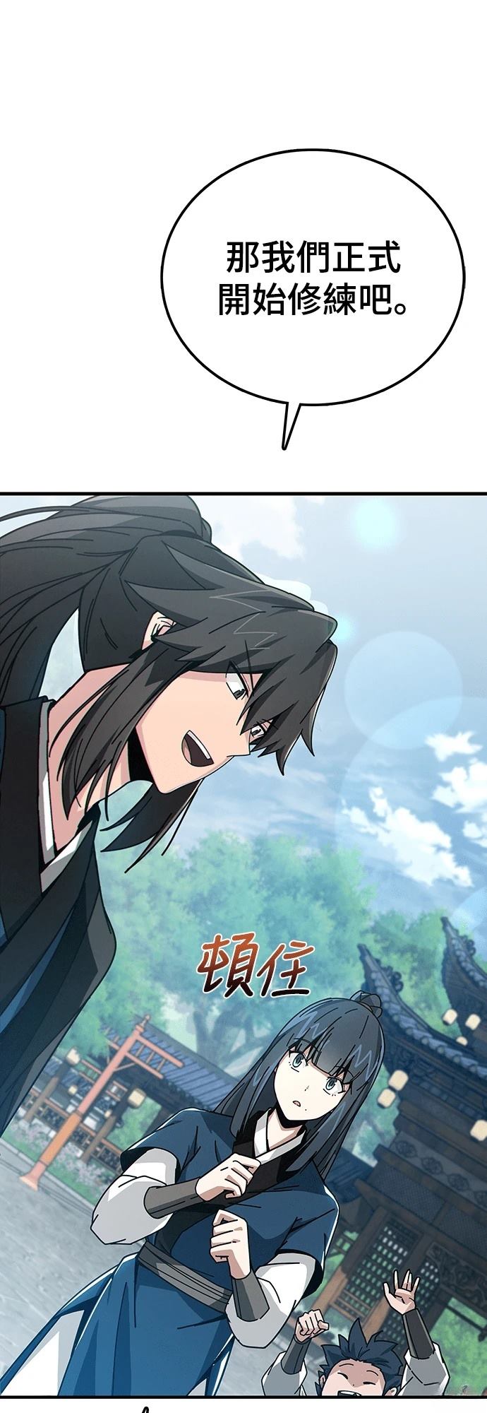 第3话93