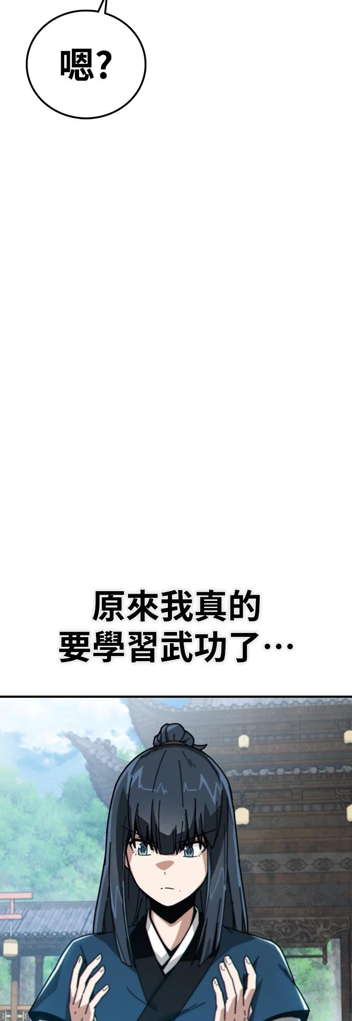 第3话94