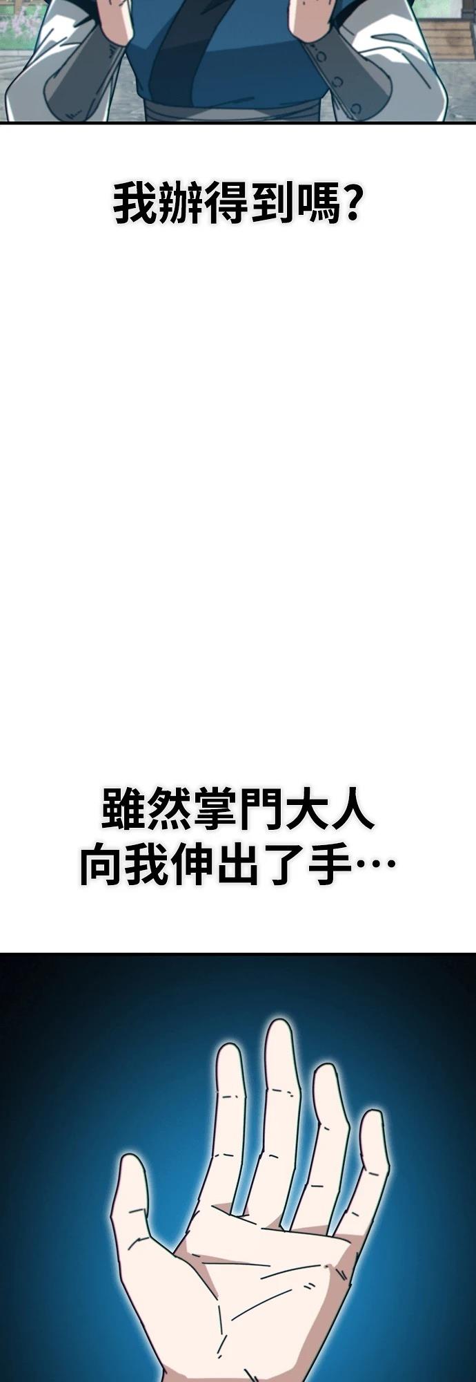 第3话95
