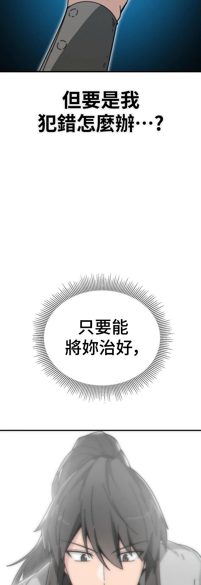 第3话96