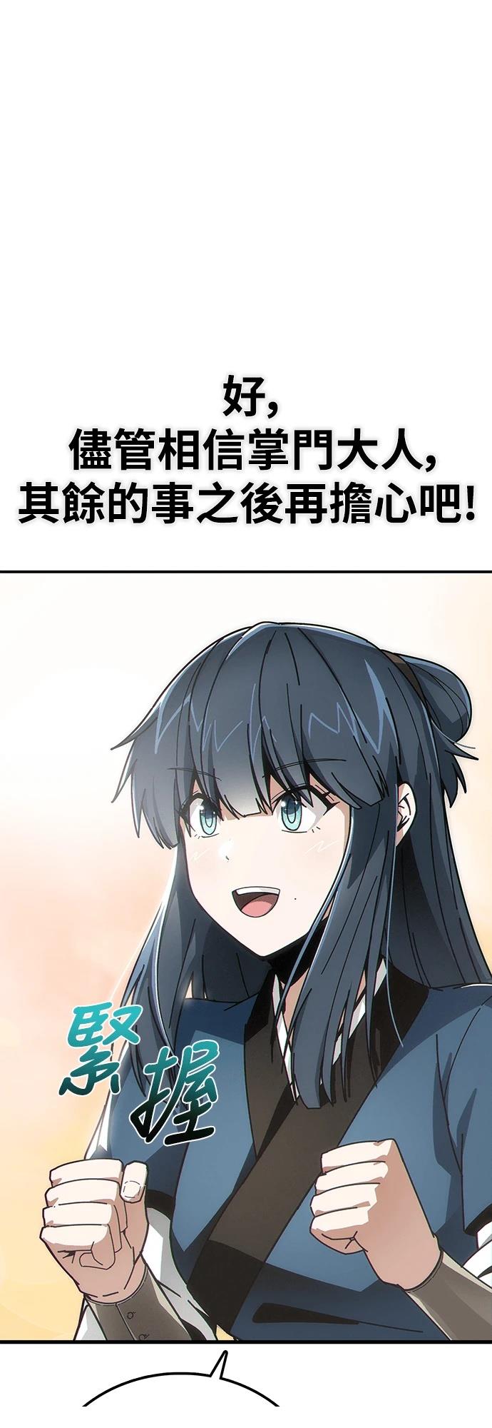 第3话98