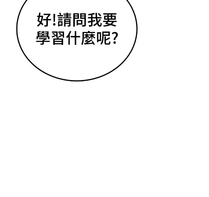第3话99