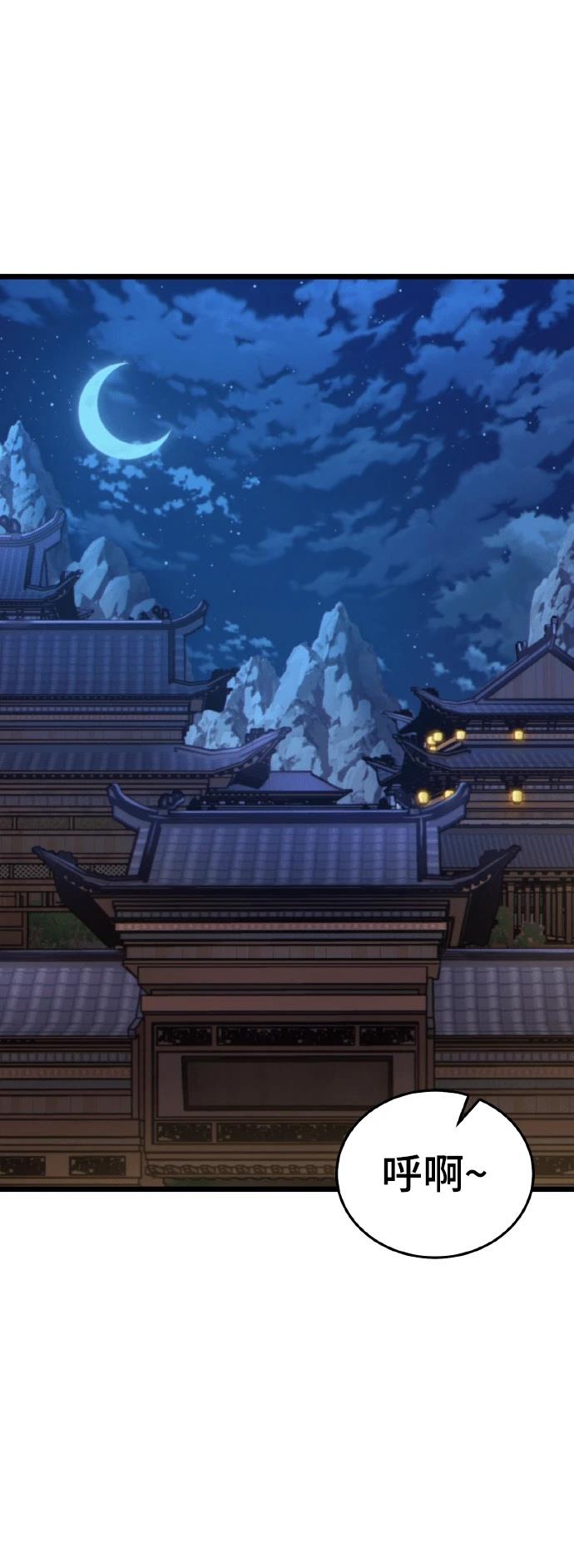 第4话0
