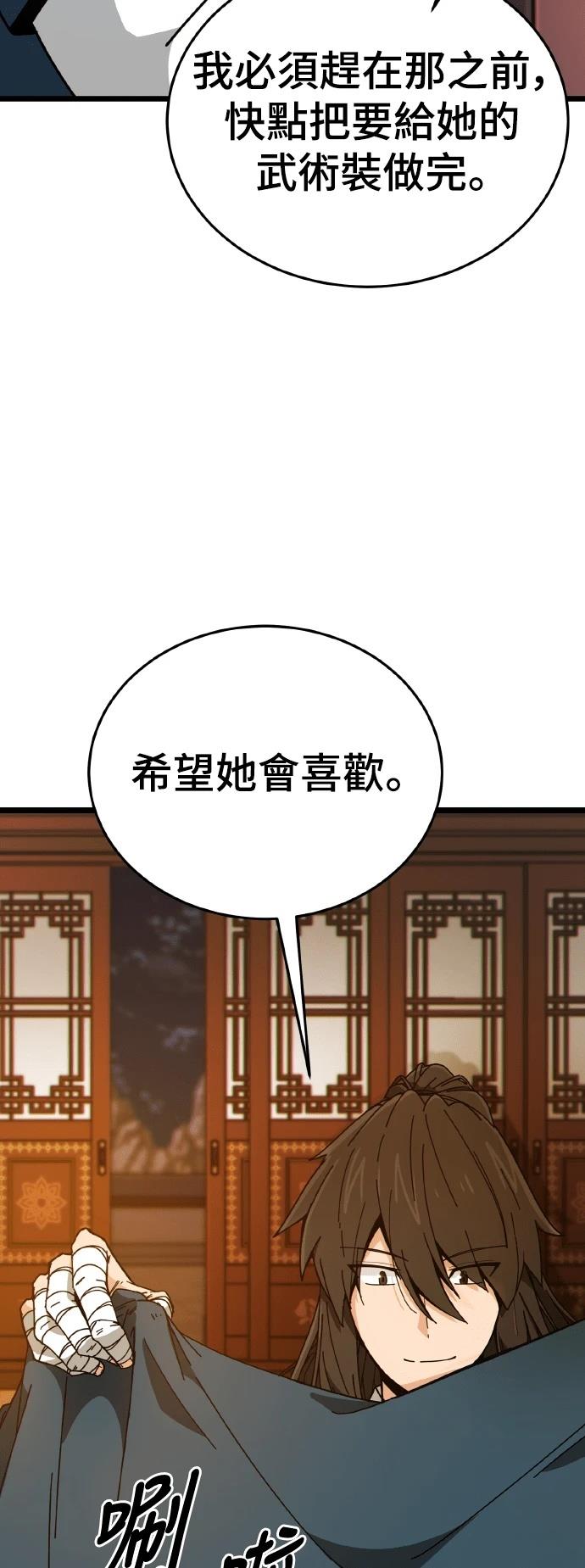 第4话10