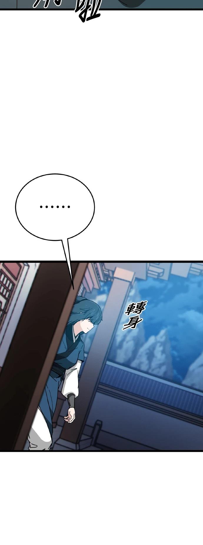 第4话11