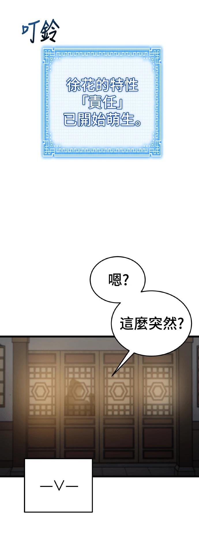 第4话12