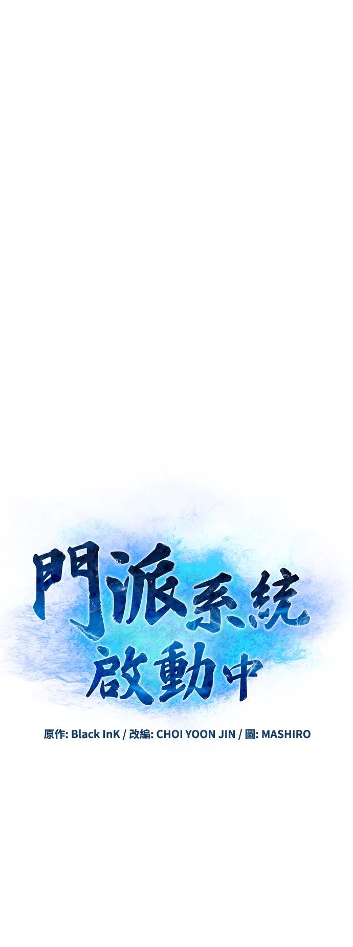 第4话13