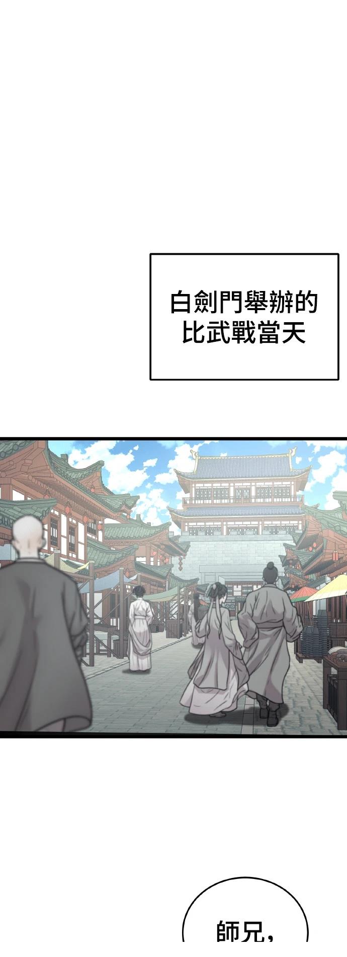 第4话14