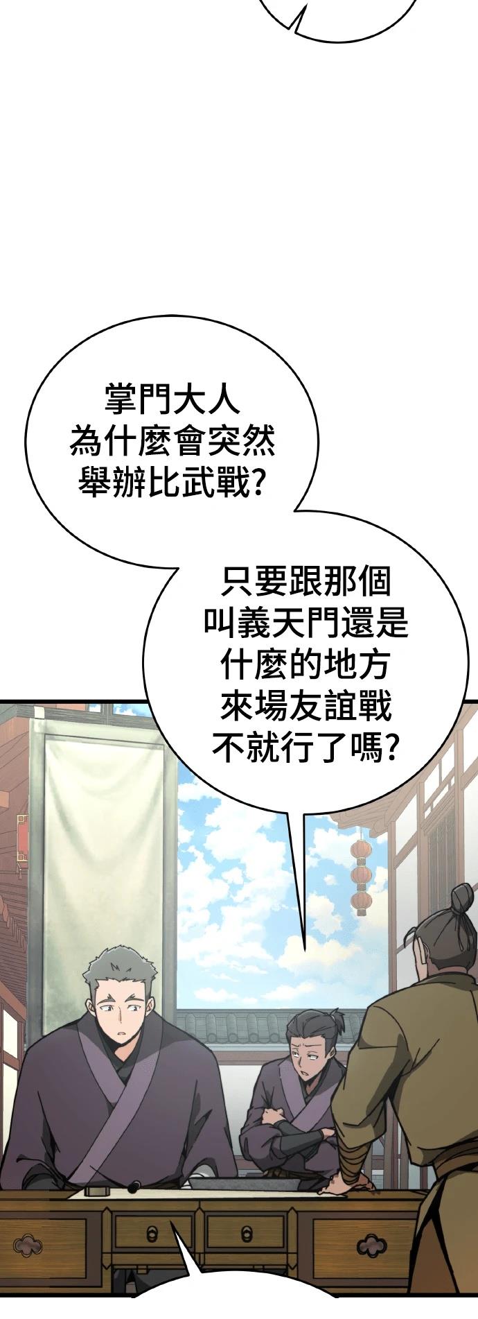 第4话15