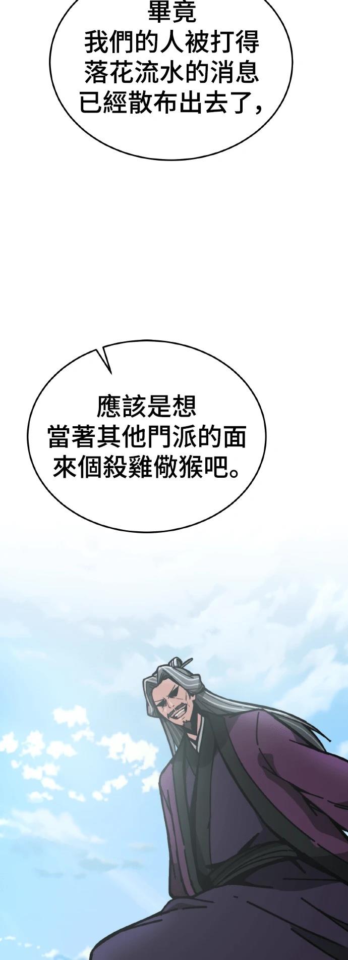第4话16
