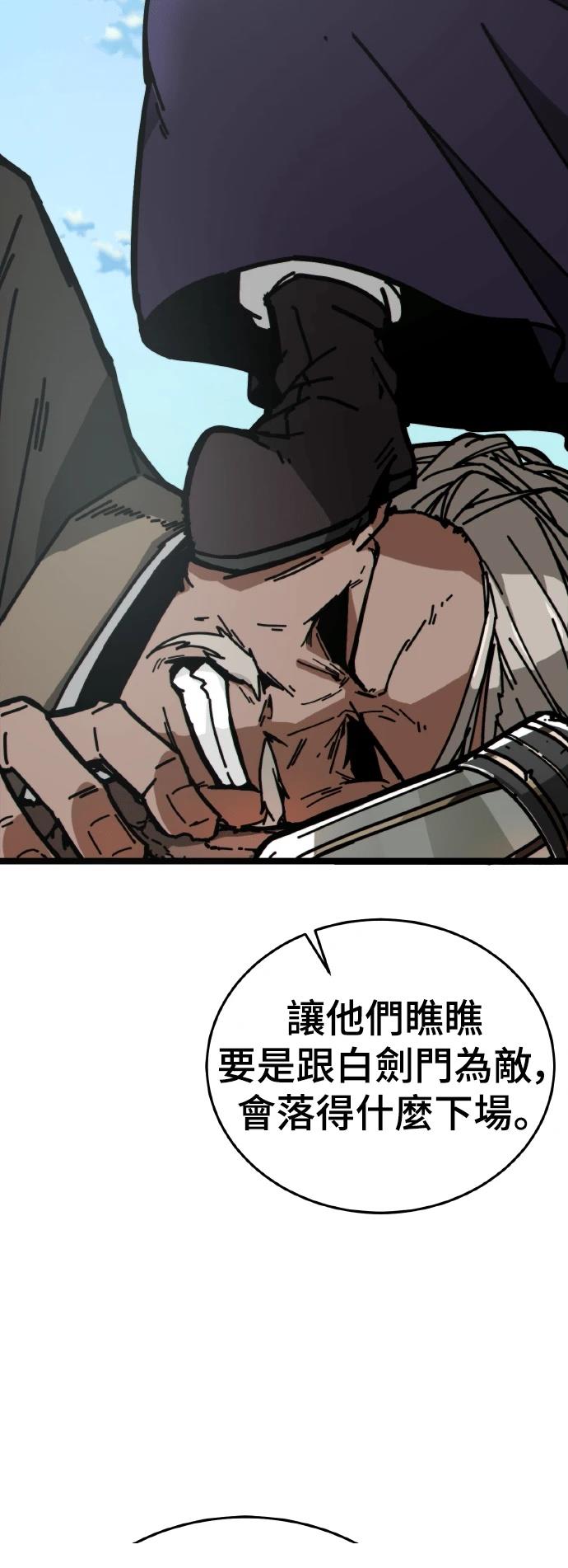 第4话17