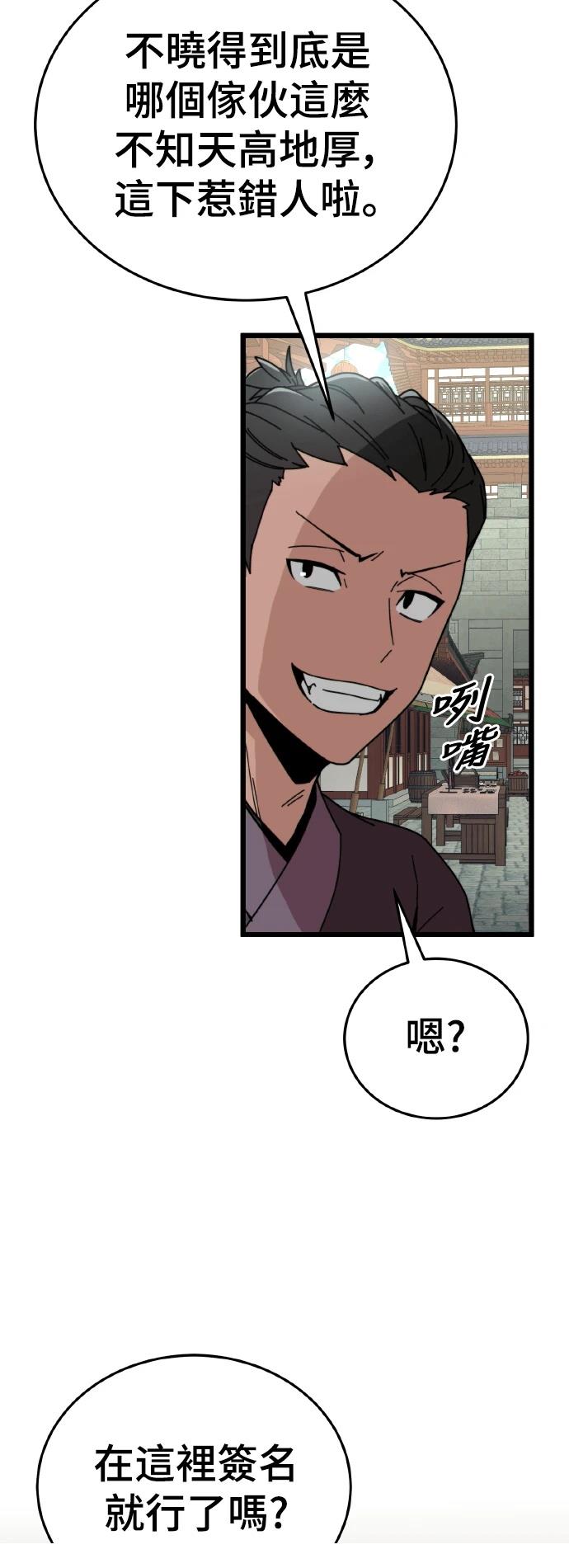 第4话18