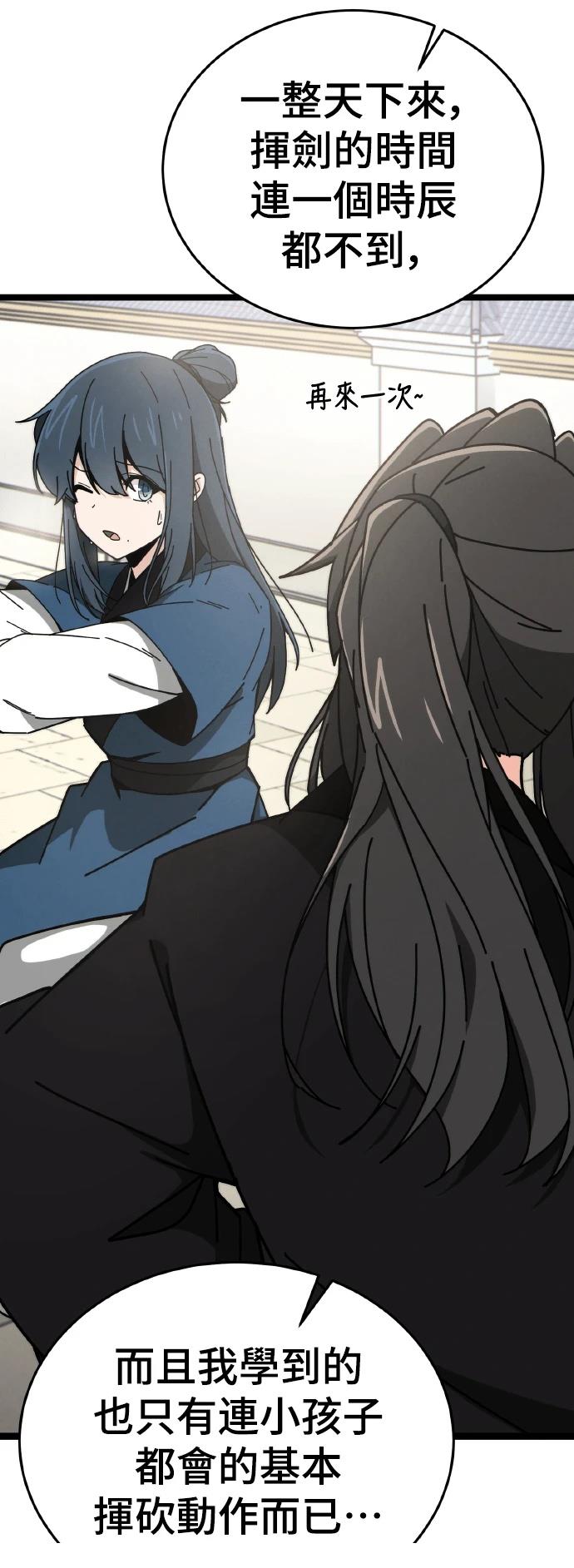 第4话2