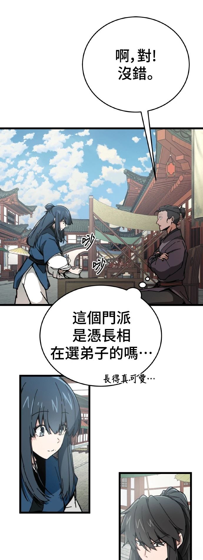 第4话20