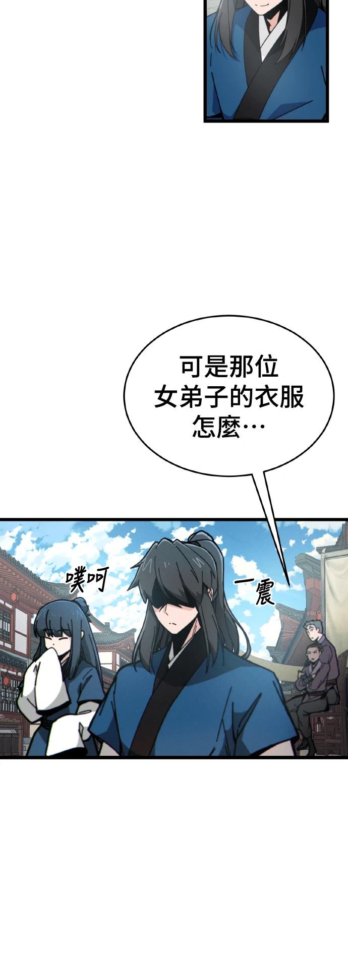 第4话21