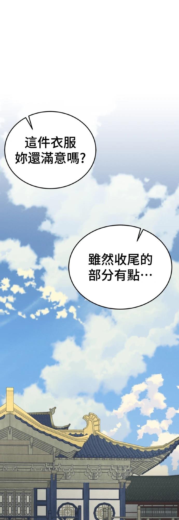第4话22