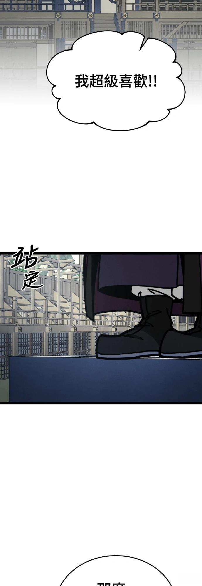 第4话23