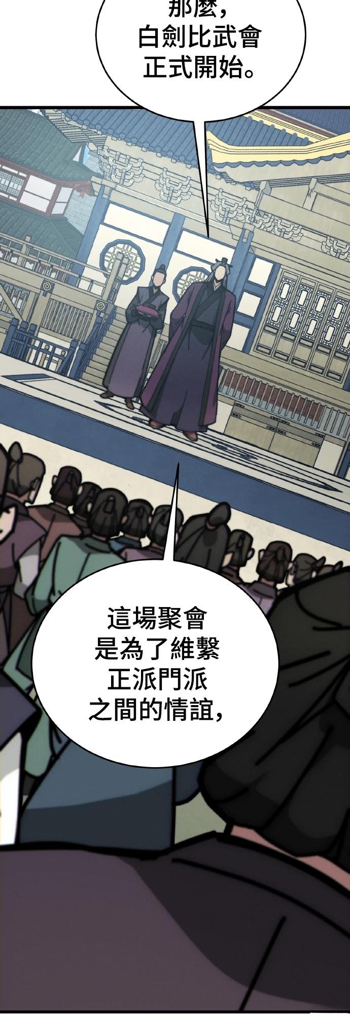 第4话24