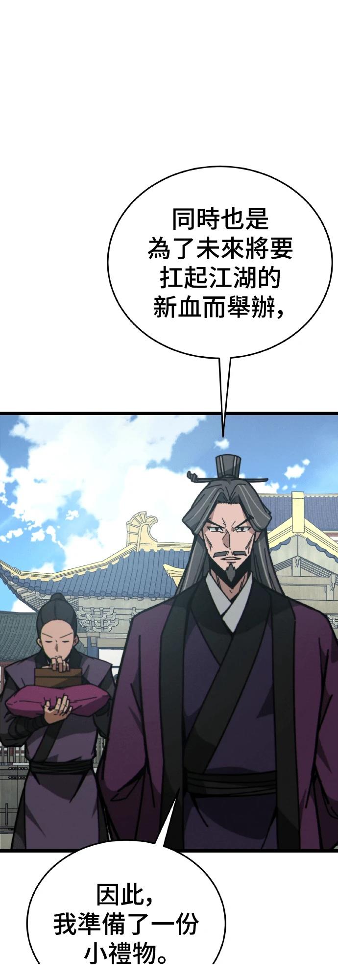 第4话25