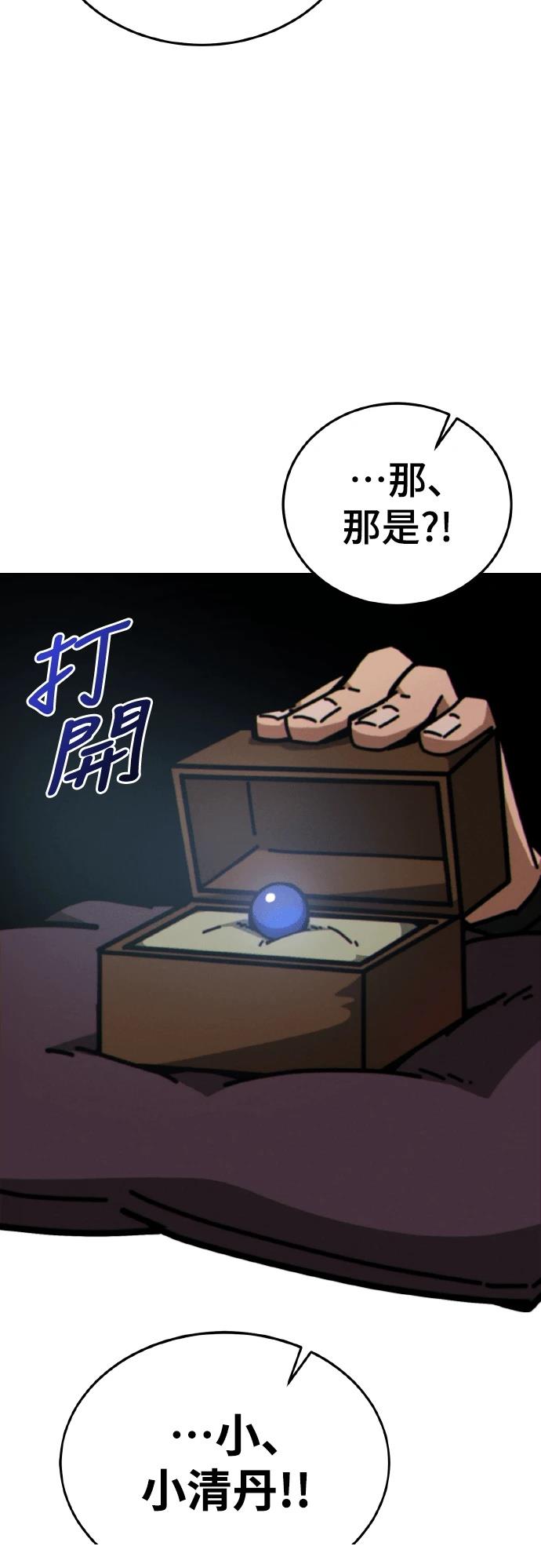 第4话26